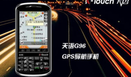 国产精品手机视频,引领潮流的视觉盛宴